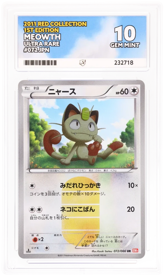 Meowth 072/066 (JPN) - Ace 10 - 1st Edition Red Collection