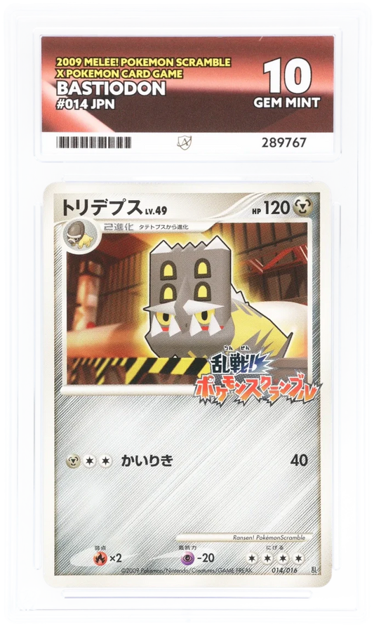 Bastiodon 14/16 (JPN) - Ace 10 - Melee! Pokemon Scramble