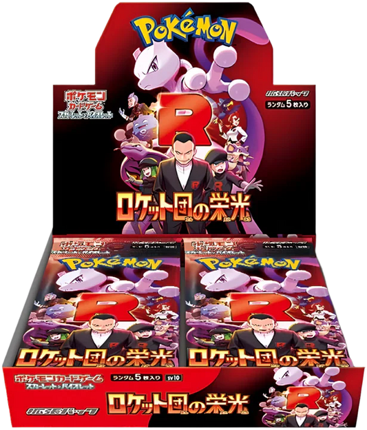 Pokemon TCG - Scarlet & Violet - Glory of Team Rocket - Booster Box (Japanese)